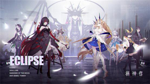 《解神者》今日全平台上线 共赴星辰彼端(图3) 《解神者》今日全平台上线 共赴星辰彼端(图3)