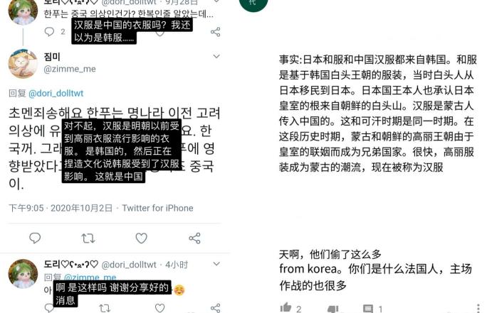 闪耀暖暖韩服套被撕，玩家：汉服文化被跪没了！(图3)