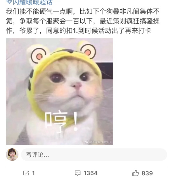 闪耀暖暖韩服套被撕，玩家：汉服文化被跪没了！(图7)