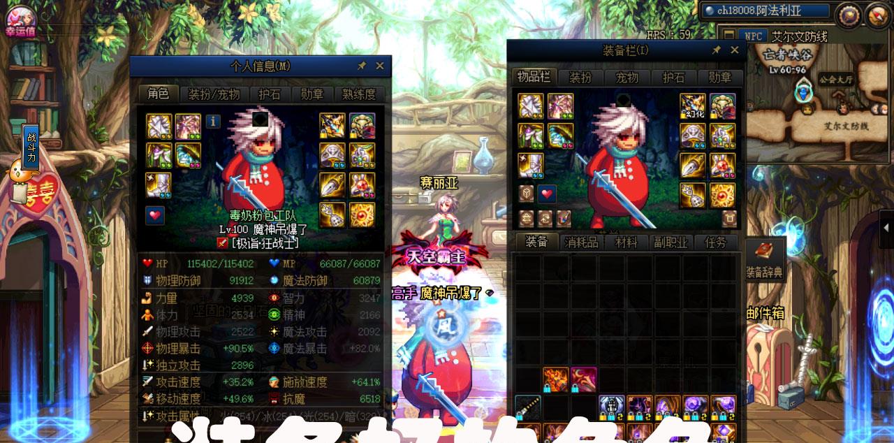 DNF谋略战反向玩法，最后能得两到三本黄金书(图3)