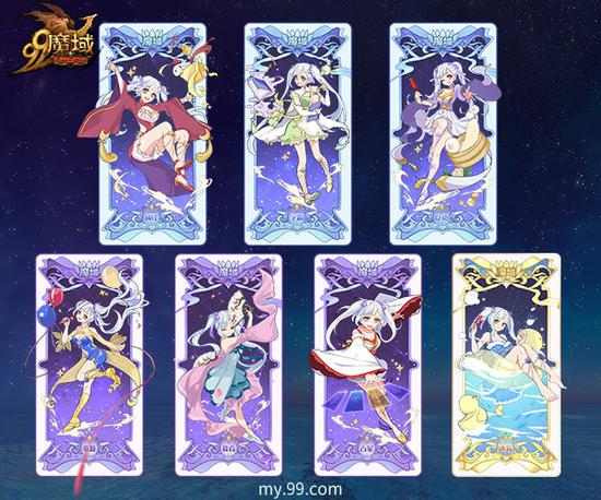 《魔域》趣味卡牌游戏正式上线!(图3) 《魔域》趣味卡牌游戏正式上线!(图3)