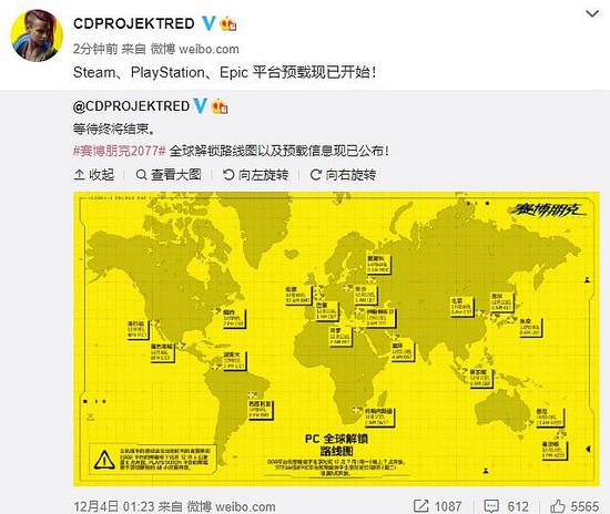 《赛博朋克2077》现已开启预载(图1) 《赛博朋克2077》现已开启预载(图1)