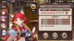 《姬魔恋战纪》软萌喵获介绍！
