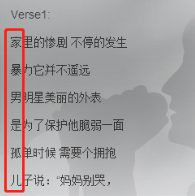 药水哥这次躲不了，与刘洲成矛盾升级(图3)