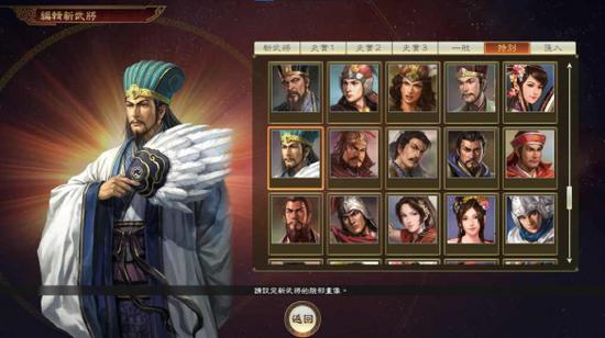 《三国志14PK》免费更新&DLC!丞相续命击败司马懿(图10) 《三国志14PK》免费更新&DLC!丞相续命击败司马懿(图10)