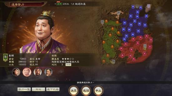 《三国志14PK》免费更新&DLC!丞相续命击败司马懿(图1) 《三国志14PK》免费更新&DLC!丞相续命击败司马懿(图1)