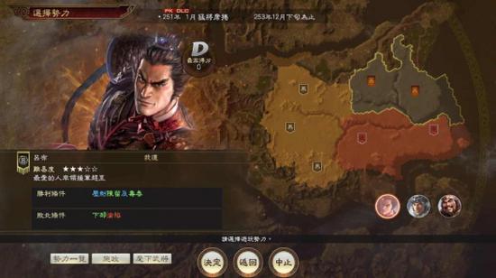 《三国志14PK》免费更新&DLC!丞相续命击败司马懿(图8) 《三国志14PK》免费更新&DLC!丞相续命击败司马懿(图8)
