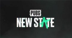 原班人马打造 《绝地求生》手游《PUBG：NEW STAT