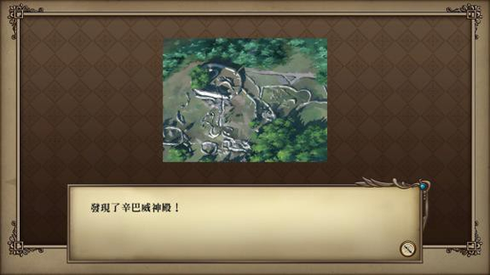 《大航海时代4 威力加强版HD》Steam与NS版于今日发(图4) 《大航海时代4 威力加强版HD》Steam与NS版于今日发(图4)