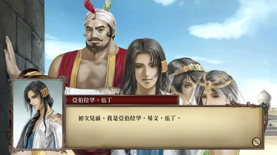 《大航海时代4 威力加强版HD》Steam与NS版于今日发(图3) 《大航海时代4 威力加强版HD》Steam与NS版于今日发(图3)