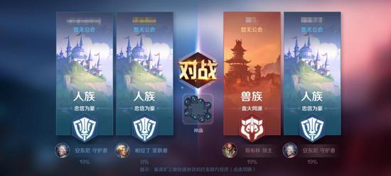 RTS没有下半场?不信“命”的网易决定逆天而行(图6) RTS没有下半场?不信“命”的网易决定逆天而行(图6)