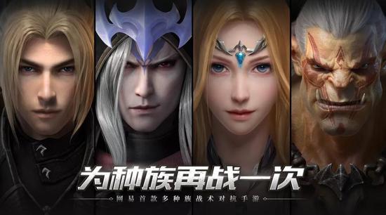 RTS没有下半场?不信“命”的网易决定逆天而行(图7) RTS没有下半场?不信“命”的网易决定逆天而行(图7)