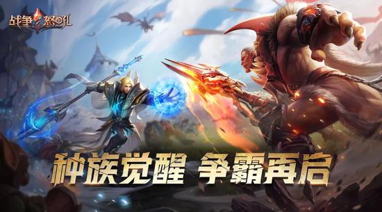 RTS没有下半场?不信“命”的网易决定逆天而行(图10) RTS没有下半场?不信“命”的网易决定逆天而行(图10)