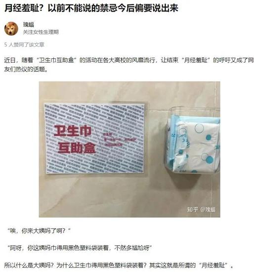 仅有5年职业寿命？女性在日本做游戏有多难(图3)
