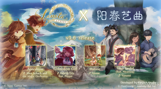 《阳春艺曲》评测:国风vs潮流,打造与众不同的(图9) 这俩不同风格的游戏能串在一起也挺有意思的