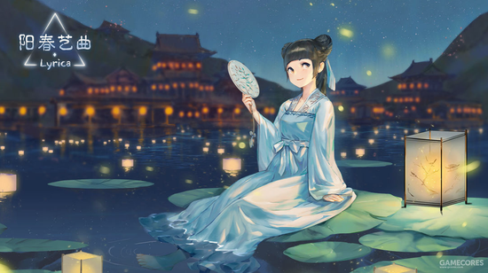 《阳春艺曲》评测:国风vs潮流,打造与众不同的(图3) 立绘挺可爱的
