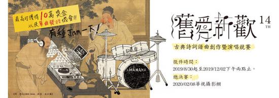 《阳春艺曲》评测:国风vs潮流,打造与众不同的(图7) 每年都会举办的歌曲大赛,挺有意思