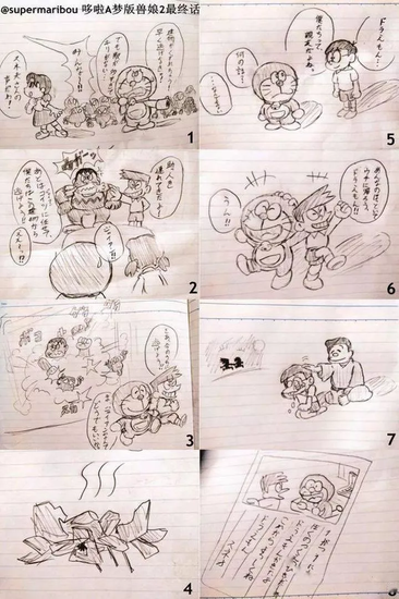 这个最具争议的二次元IP,居然被国内团队改成了(图21) 这个最具争议的二次元IP,居然被国内团队改成了(图21)