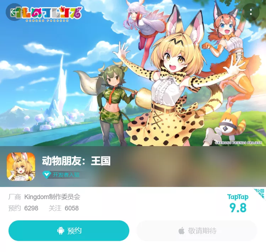 这个最具争议的二次元IP,居然被国内团队改成了(图29) 这个最具争议的二次元IP,居然被国内团队改成了(图29)