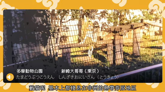 这个最具争议的二次元IP,居然被国内团队改成了(图9) 这个最具争议的二次元IP,居然被国内团队改成了(图9)