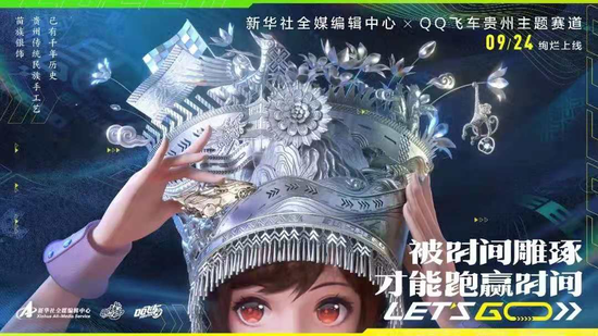 腾讯天美与三星堆博物馆官宣合作,多游戏联合(图3) 腾讯天美与三星堆博物馆官宣合作,多游戏联合(图3)