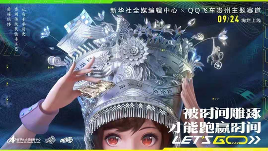 腾讯天美与三星堆博物馆官宣合作，多游戏联合(图3)