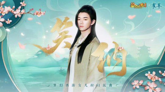 红袖添香书岁华!《梦幻西游》电脑版女儿村门(图2) 红袖添香书岁华!《梦幻西游》电脑版女儿村门(图2)