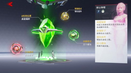 《漫威超级战争》先锋测试正式定档 排位模式同(图3)