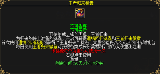 《刀剑online》绿色服再临! 还能免费抽坐骑“白玉圣象”(图12) 《刀剑online》绿色服再临! 还能免费抽坐骑“白玉圣象”(图12)