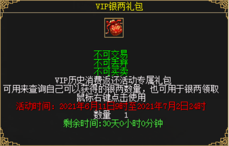 《刀剑online》绿色服再临! 还能免费抽坐骑“白玉圣象”(图11) 《刀剑online》绿色服再临! 还能免费抽坐骑“白玉圣象”(图11)