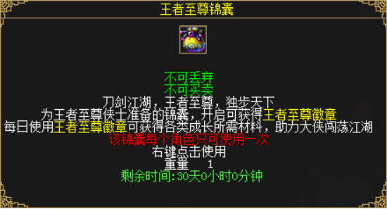 《刀剑online》绿色服再临! 还能免费抽坐骑“白玉圣象”(图14) 《刀剑online》绿色服再临! 还能免费抽坐骑“白玉圣象”(图14)