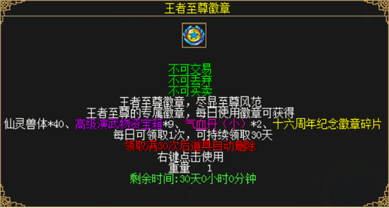 《刀剑online》绿色服再临! 还能免费抽坐骑“白玉圣象”(图15) 《刀剑online》绿色服再临! 还能免费抽坐骑“白玉圣象”(图15)