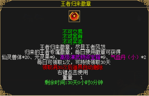 《刀剑online》绿色服再临! 还能免费抽坐骑“白玉圣象”(图13) 《刀剑online》绿色服再临! 还能免费抽坐骑“白玉圣象”(图13)