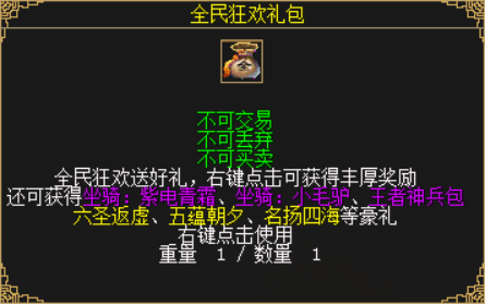 《刀剑online》绿色服再临! 还能免费抽坐骑“白玉圣象”(图5) 《刀剑online》绿色服再临! 还能免费抽坐骑“白玉圣象”(图5)