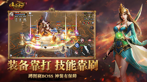《传奇天下》手游涅槃测试现已开启 回归本元 再战未来!(图3) 《传奇天下》手游涅槃测试现已开启 回归本元 再战未来!(图3)