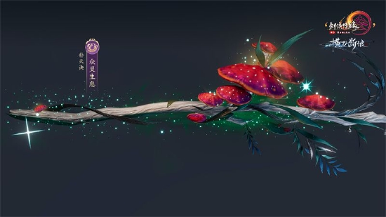神兵出世锐气尽显 《剑网3》120级大橙武建模展示(图13) 神兵出世锐气尽显 《剑网3》120级大橙武建模展示(图13)