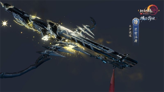 神兵出世锐气尽显 《剑网3》120级大橙武建模展示(图14) 神兵出世锐气尽显 《剑网3》120级大橙武建模展示(图14)