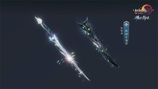 神兵出世锐气尽显 《剑网3》120级大橙武建模展示(图29) 神兵出世锐气尽显 《剑网3》120级大橙武建模展示(图29)