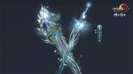 神兵出世锐气尽显 《剑网3》120级大橙武建模展示(图22) 神兵出世锐气尽显 《剑网3》120级大橙武建模展示(图22)