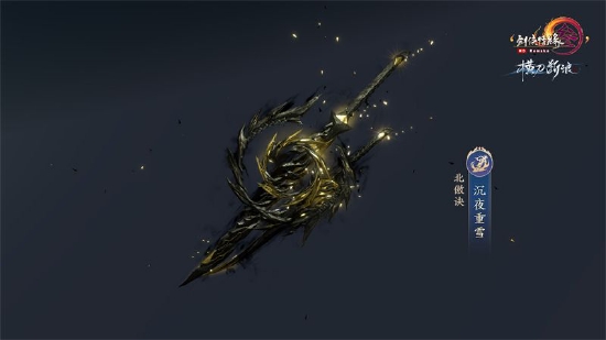 神兵出世锐气尽显 《剑网3》120级大橙武建模展示(图23) 神兵出世锐气尽显 《剑网3》120级大橙武建模展示(图23)