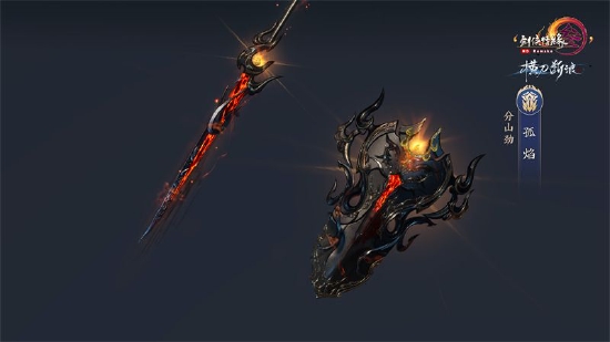 神兵出世锐气尽显 《剑网3》120级大橙武建模展示(图19) 神兵出世锐气尽显 《剑网3》120级大橙武建模展示(图19)