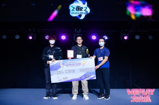 2022 indiePlay中国独立游戏大赛各大奖项结果公布!(图41) 2022 indiePlay中国独立游戏大赛各大奖项结果公布!(图41)