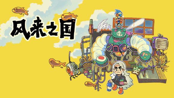 2022 indiePlay中国独立游戏大赛各大奖项结果公布!(图37) 2022 indiePlay中国独立游戏大赛各大奖项结果公布!(图37)