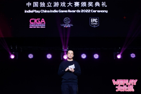 2022 indiePlay中国独立游戏大赛各大奖项结果公布!(图3) 2022 indiePlay中国独立游戏大赛各大奖项结果公布!(图3)