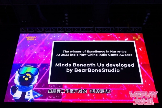 2022 indiePlay中国独立游戏大赛各大奖项结果公布!(图14) 2022 indiePlay中国独立游戏大赛各大奖项结果公布!(图14)