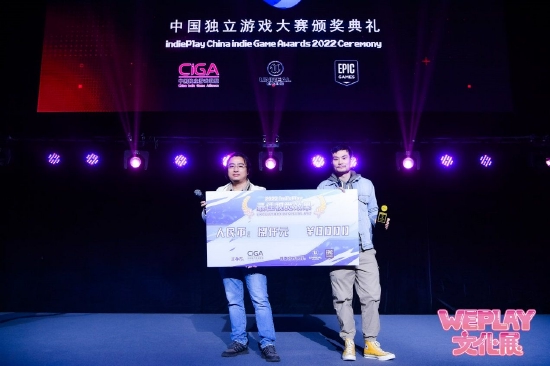 2022 indiePlay中国独立游戏大赛各大奖项结果公布!(图7) 2022 indiePlay中国独立游戏大赛各大奖项结果公布!(图7)
