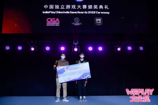 2022 indiePlay中国独立游戏大赛各大奖项结果公布!(图19) 2022 indiePlay中国独立游戏大赛各大奖项结果公布!(图19)