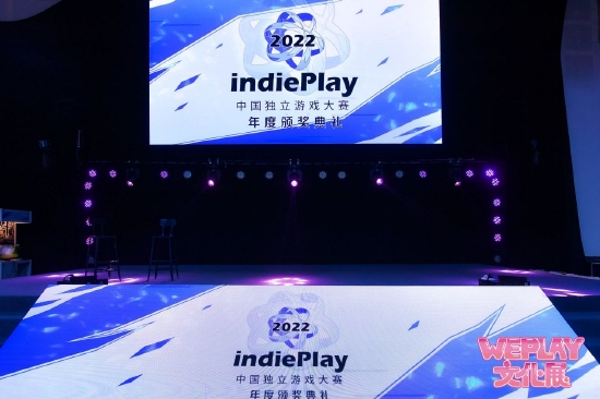 2022 indiePlay中国独立游戏大赛各大奖项结果公布!(图4) 2022 indiePlay中国独立游戏大赛各大奖项结果公布!(图4)