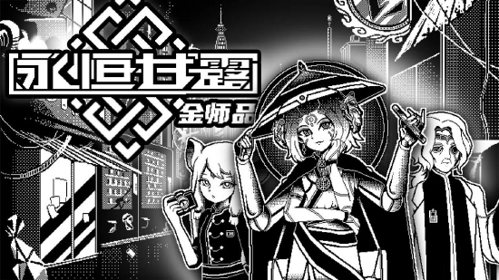 2022 indiePlay中国独立游戏大赛各大奖项结果公布!(图26) 2022 indiePlay中国独立游戏大赛各大奖项结果公布!(图26)