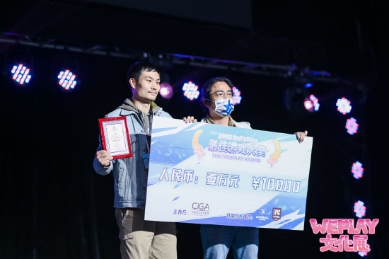 2022 indiePlay中国独立游戏大赛各大奖项结果公布!(图38) 2022 indiePlay中国独立游戏大赛各大奖项结果公布!(图38)